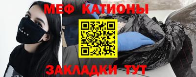мефедрон Лесосибирск
