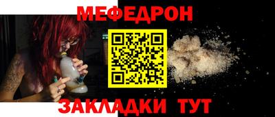ALPHA PVP Ливны