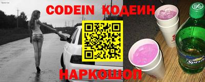 мефедрон Лесосибирск