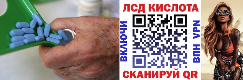 LSD-25 экстази кислота  закладка  нарко площадка формула  Серов 