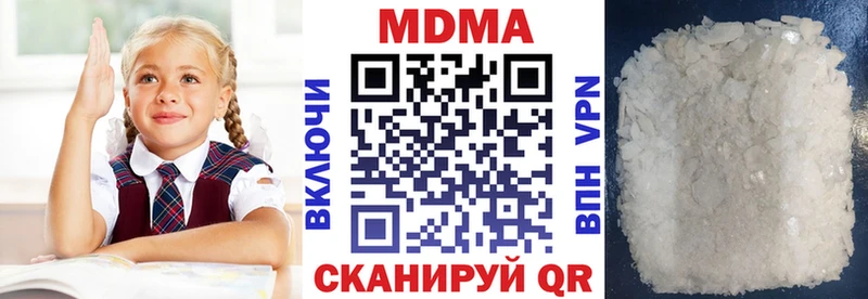 MDMA VHQ  Серов 