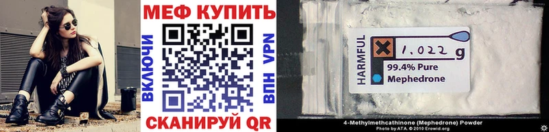 МЯУ-МЯУ мука  где найти   Серов 