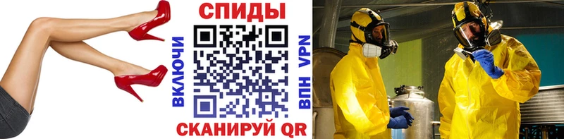 Метамфетамин кристалл наркошоп darknet формула Серов mega маркетплейс