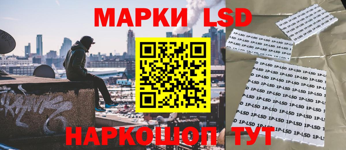 Марки 25I-NBOMe  купить закладку  Вход с VPN  Серов  Марки NBOMe 1500мкг 