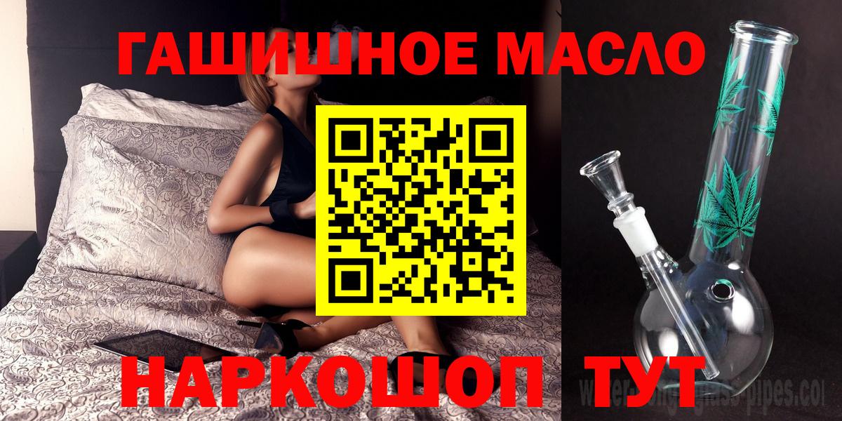 Дистиллят ТГК Wax  Вход с VPN  Серов 