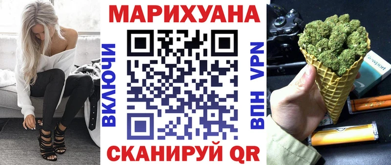 Марихуана гибрид  закладки  Серов 