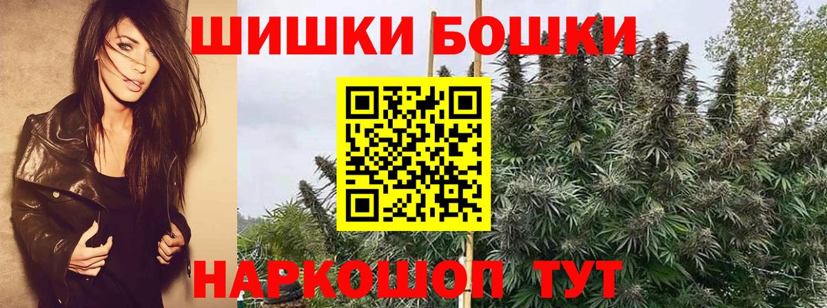 Бошки Шишки индика  Канабис Amnesia  МАРИХУАНА марихуана  Серов  Вход с VPN 